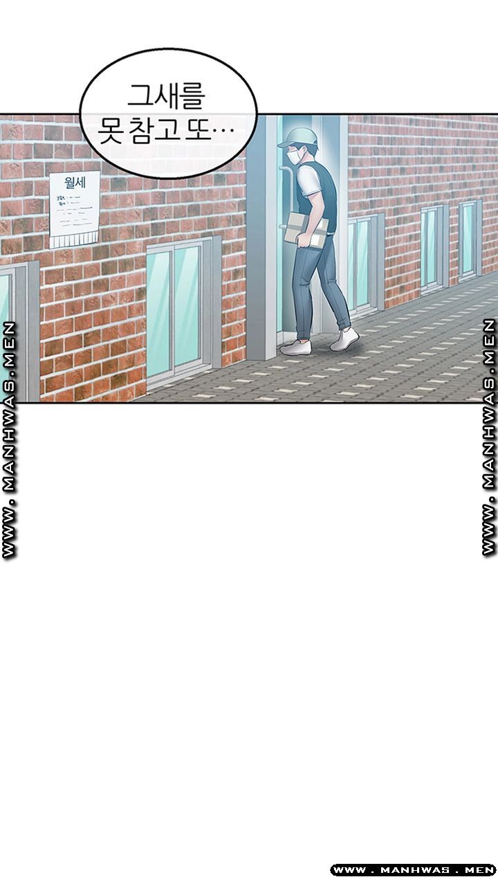 Floor Noise Raw - Chapter 32 Page 5