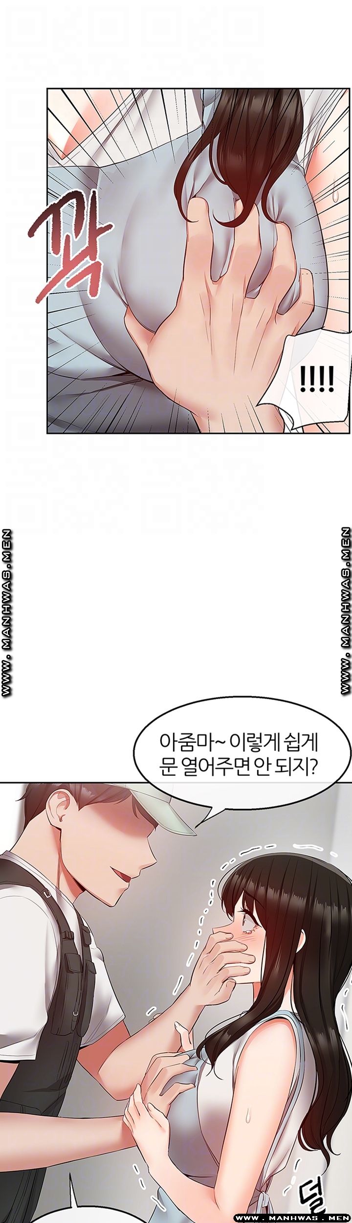 Floor Noise Raw - Chapter 32 Page 8