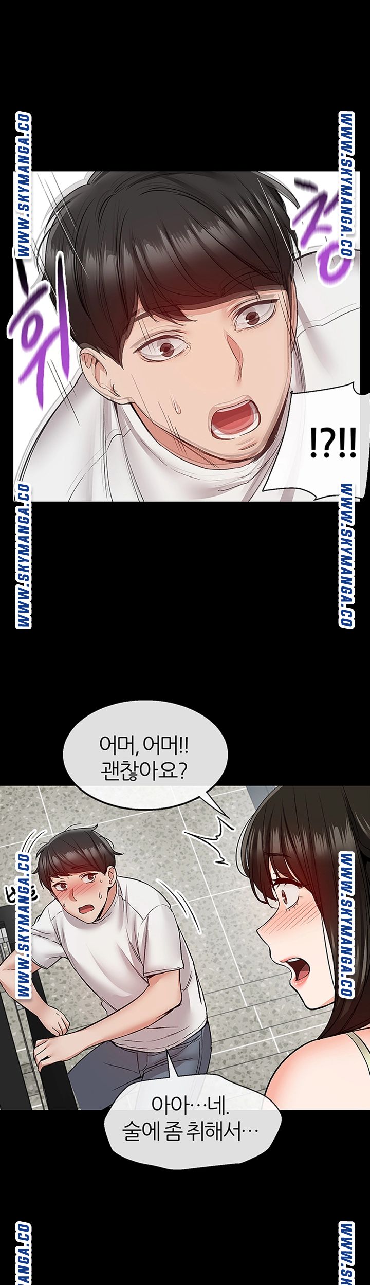 Floor Noise Raw - Chapter 39 Page 29