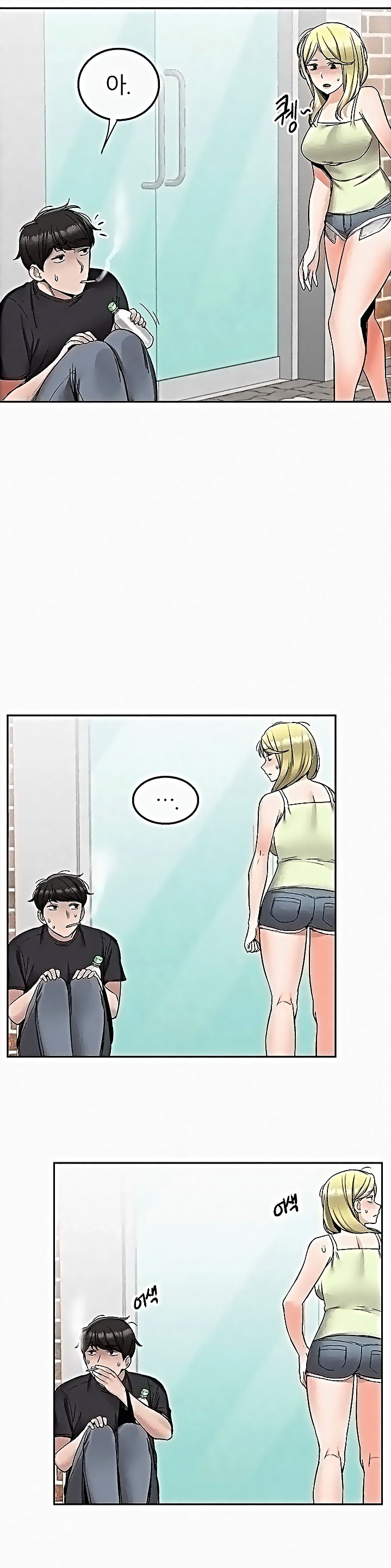 Floor Noise Raw - Chapter 42 Page 14