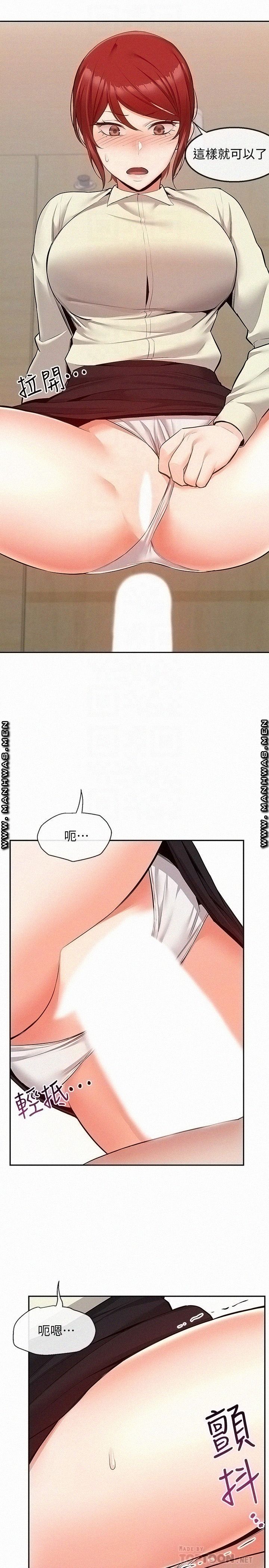 Floor Noise Raw - Chapter 49 Page 14