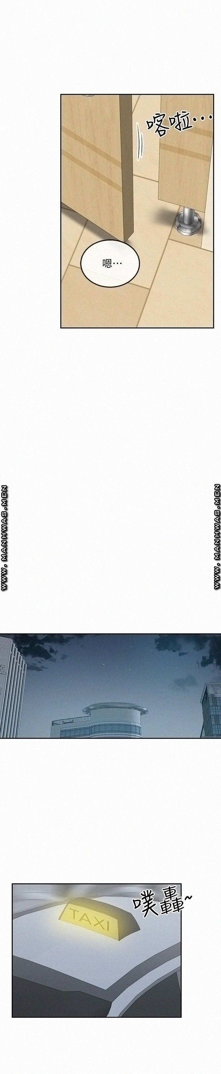 Floor Noise Raw - Chapter 50 Page 7