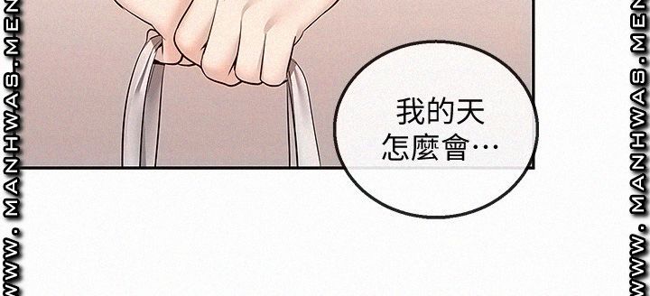 Floor Noise Raw - Chapter 54 Page 7