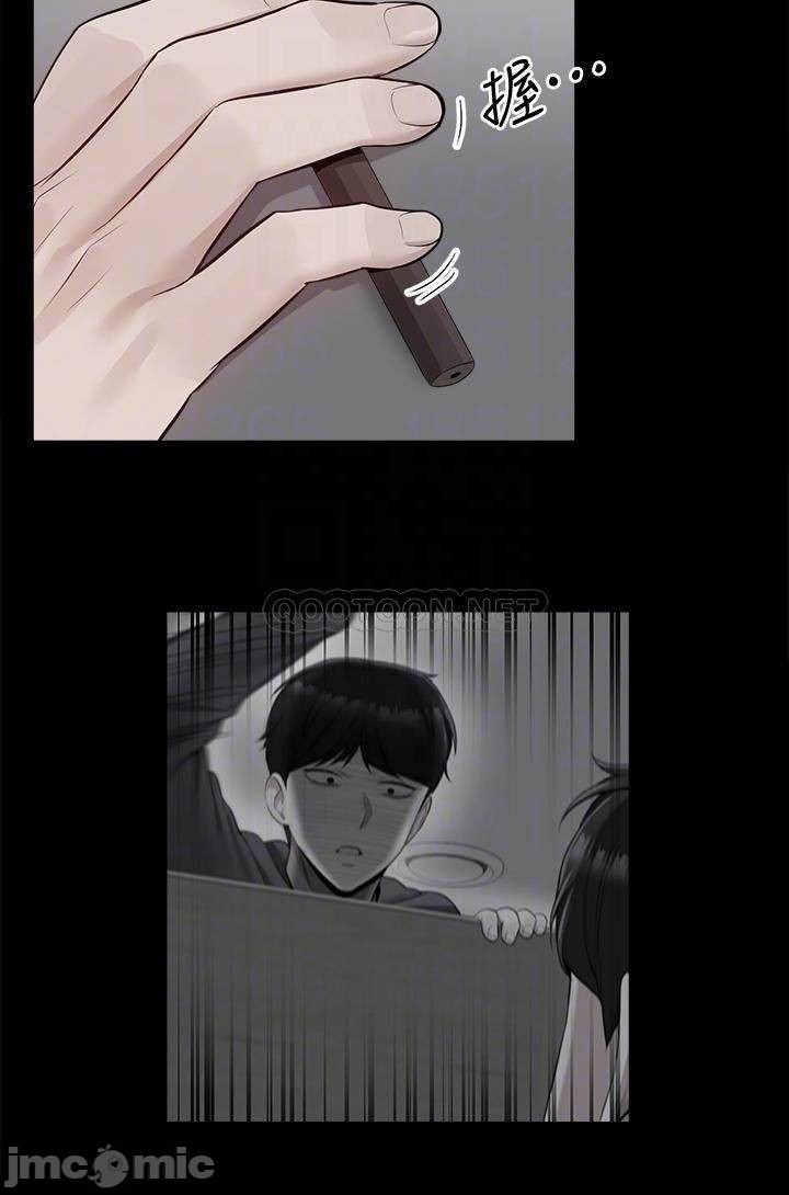 Floor Noise Raw - Chapter 56 Page 14