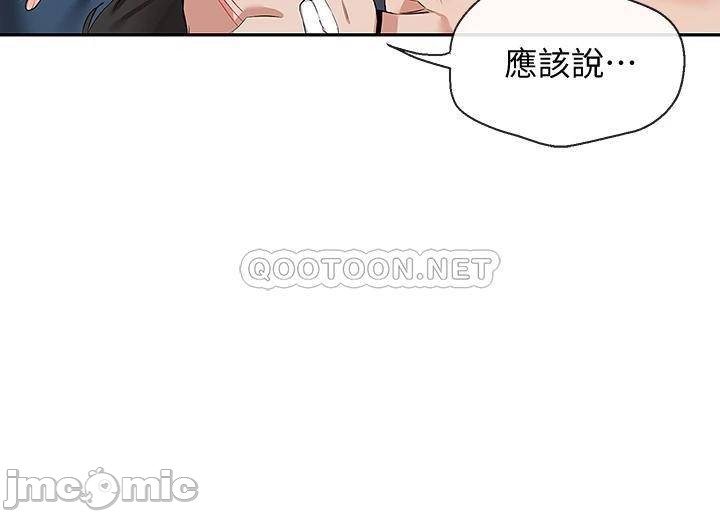 Floor Noise Raw - Chapter 57 Page 17