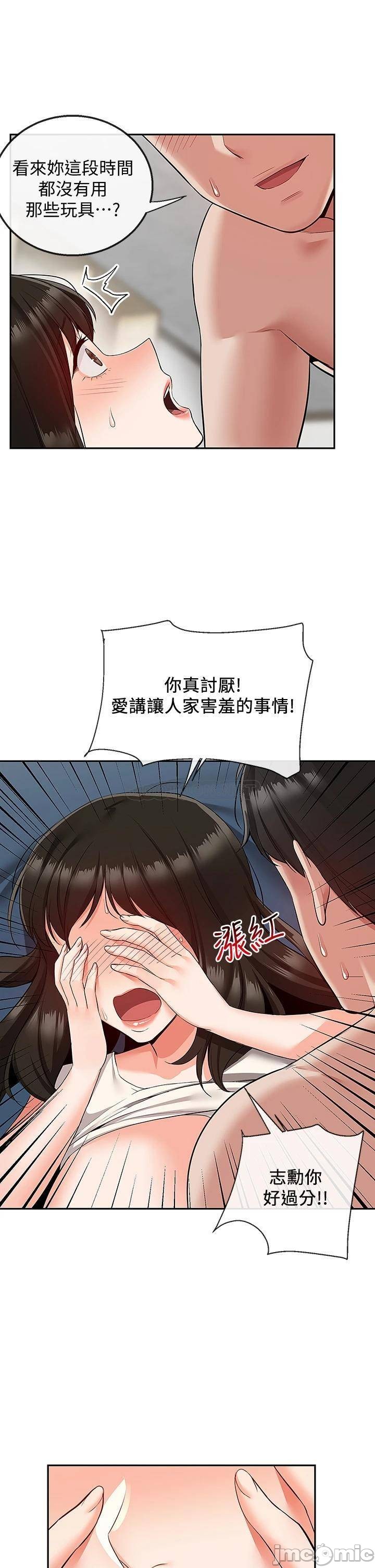 Floor Noise Raw - Chapter 57 Page 28