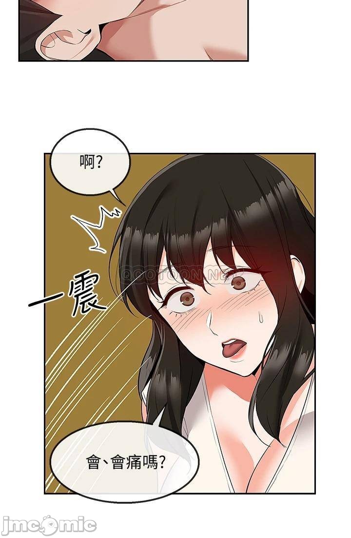 Floor Noise Raw - Chapter 57 Page 3