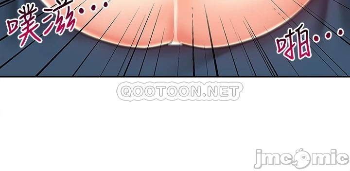 Floor Noise Raw - Chapter 57 Page 33