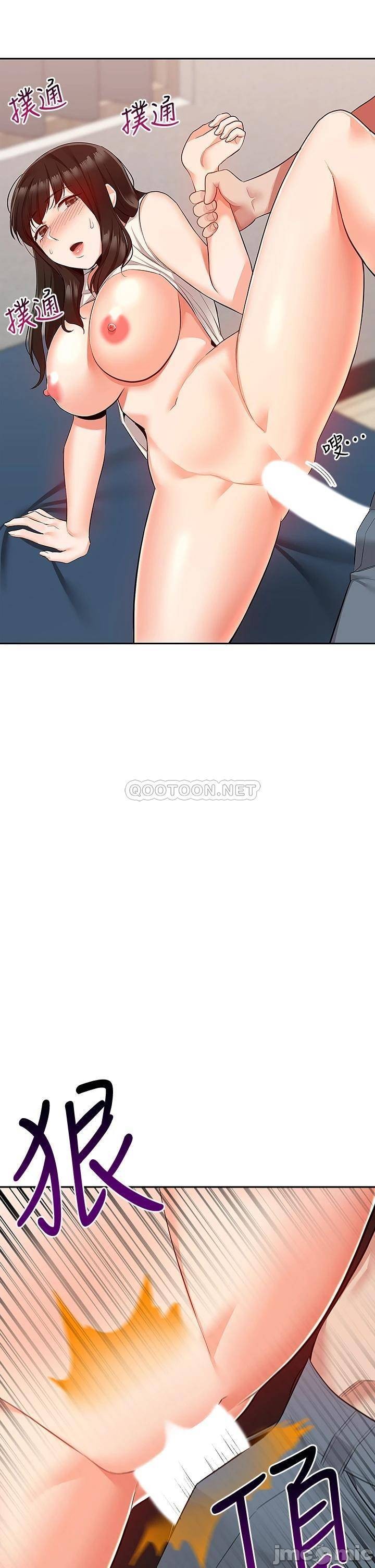 Floor Noise Raw - Chapter 57 Page 43