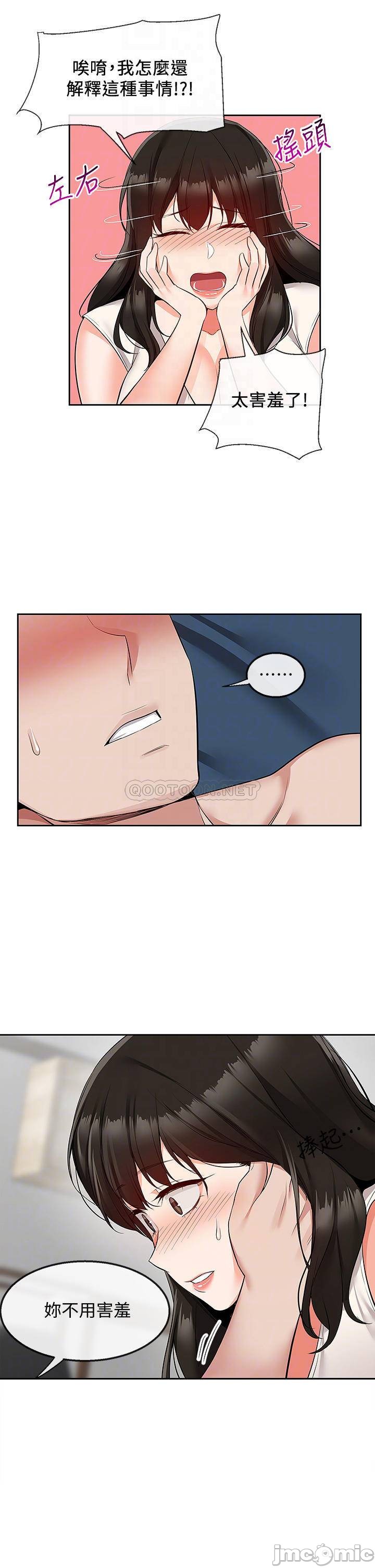 Floor Noise Raw - Chapter 57 Page 6