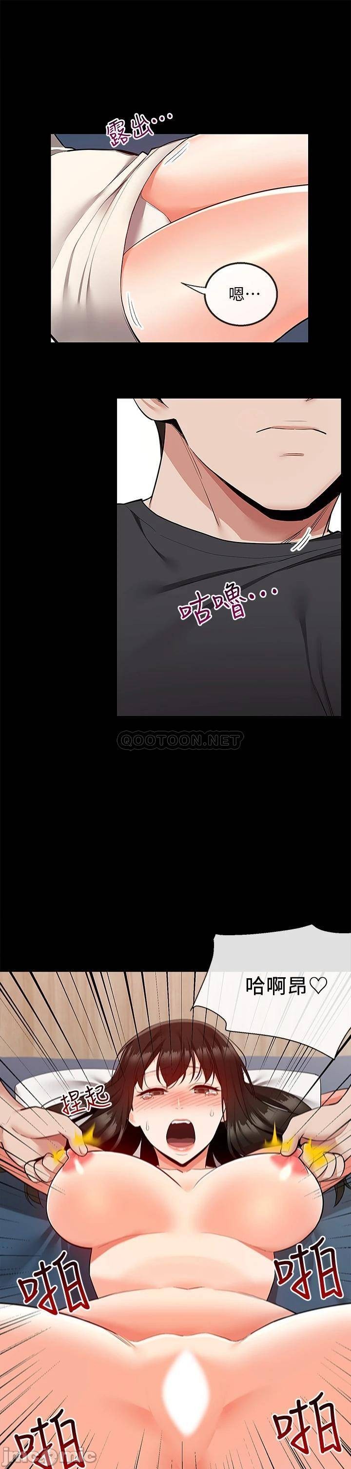 Floor Noise Raw - Chapter 59 Page 8