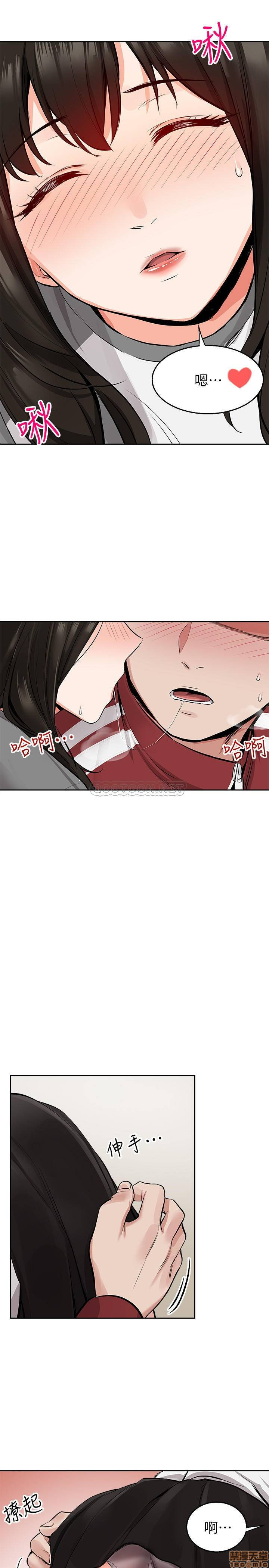 Floor Noise Raw - Chapter 6 Page 25