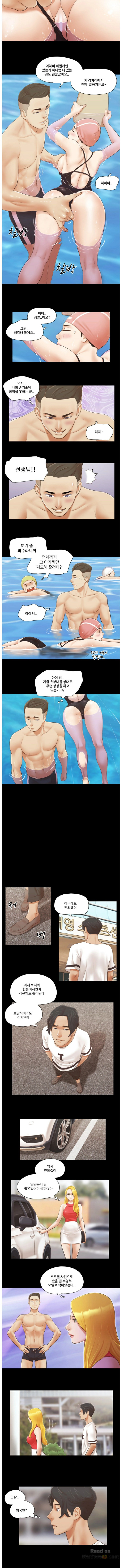 Everything Is Agreed Raw - Chapter 16 Page 6