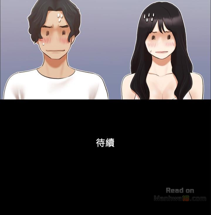 Everything Is Agreed Raw - Chapter 18 Page 24