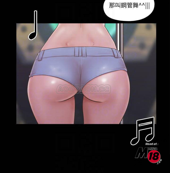 Everything Is Agreed Raw - Chapter 40 Page 18