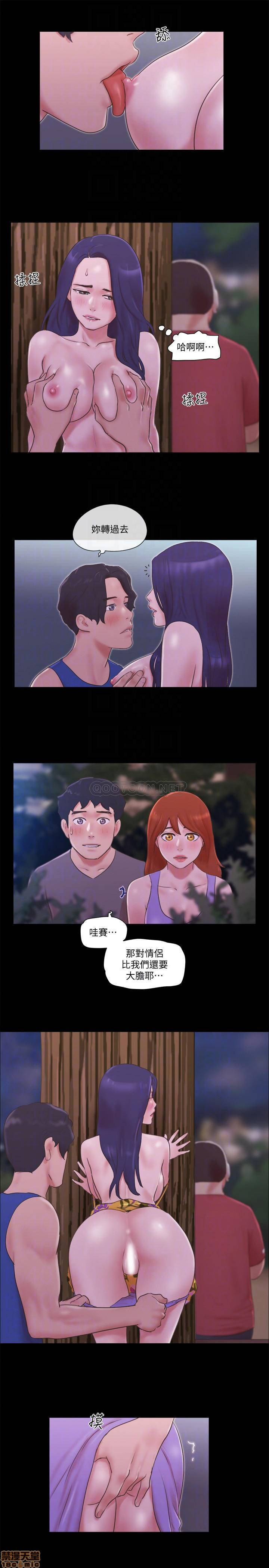 Everything Is Agreed Raw - Chapter 55 Page 10