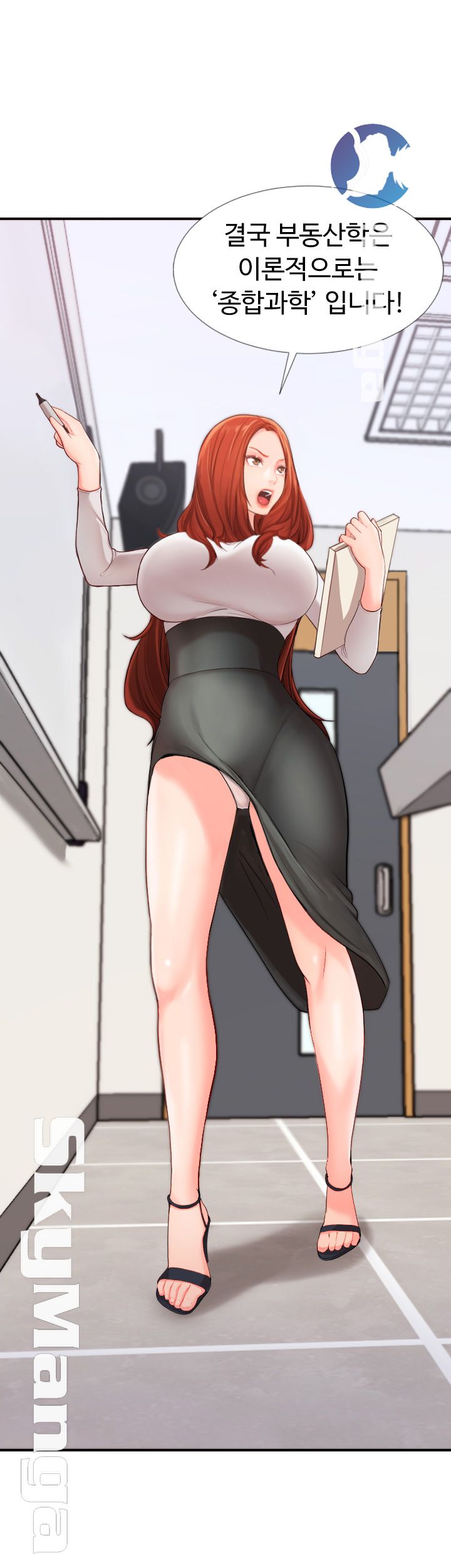 First Instructor Raw - Chapter 1 Page 48