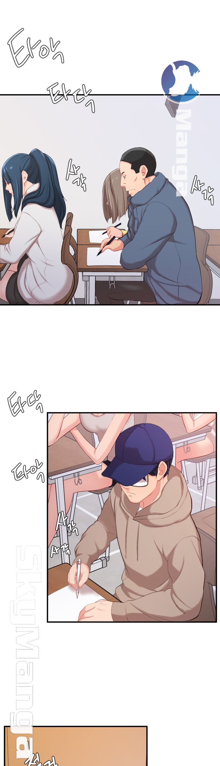 First Instructor Raw - Chapter 1 Page 49