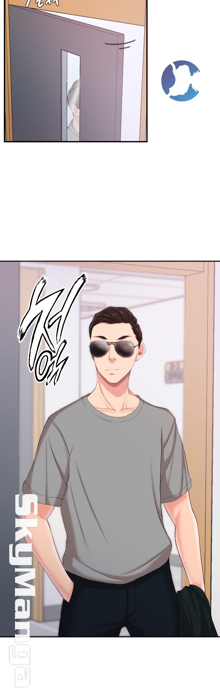 First Instructor Raw - Chapter 1 Page 50