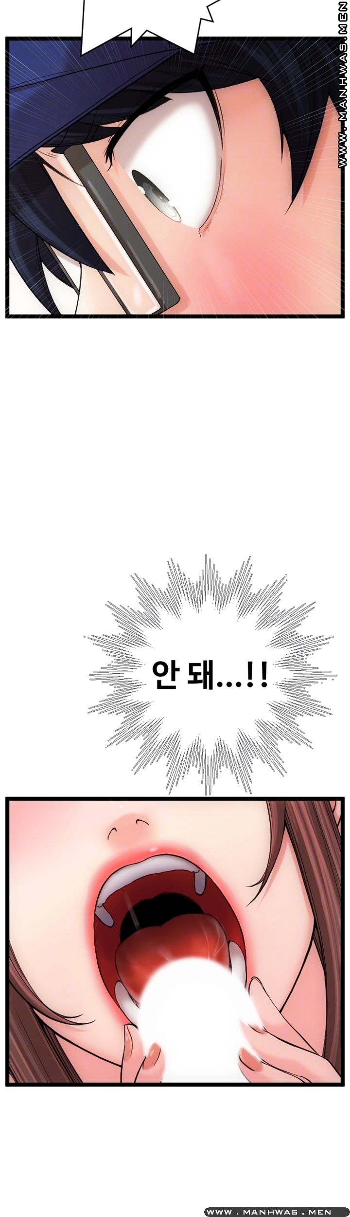 First Instructor Raw - Chapter 11 Page 12