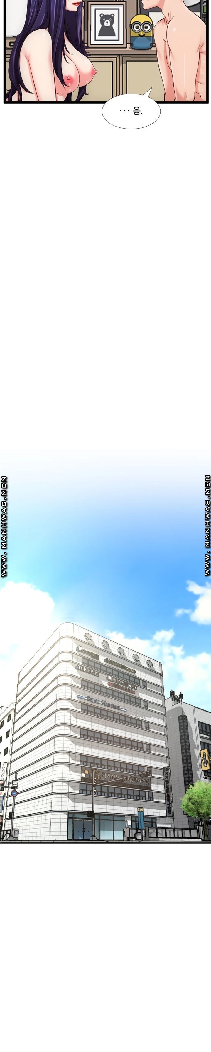 First Instructor Raw - Chapter 26 Page 13