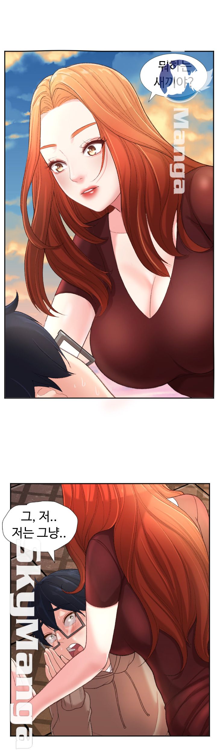 First Instructor Raw - Chapter 4 Page 39