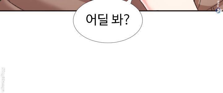 First Instructor Raw - Chapter 4 Page 41