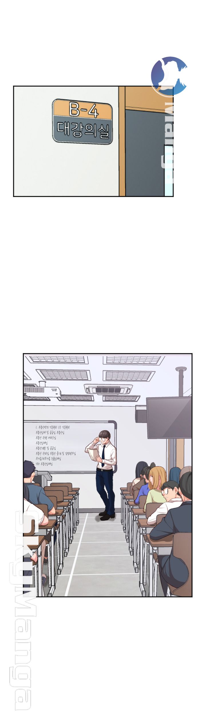 First Instructor Raw - Chapter 4 Page 8