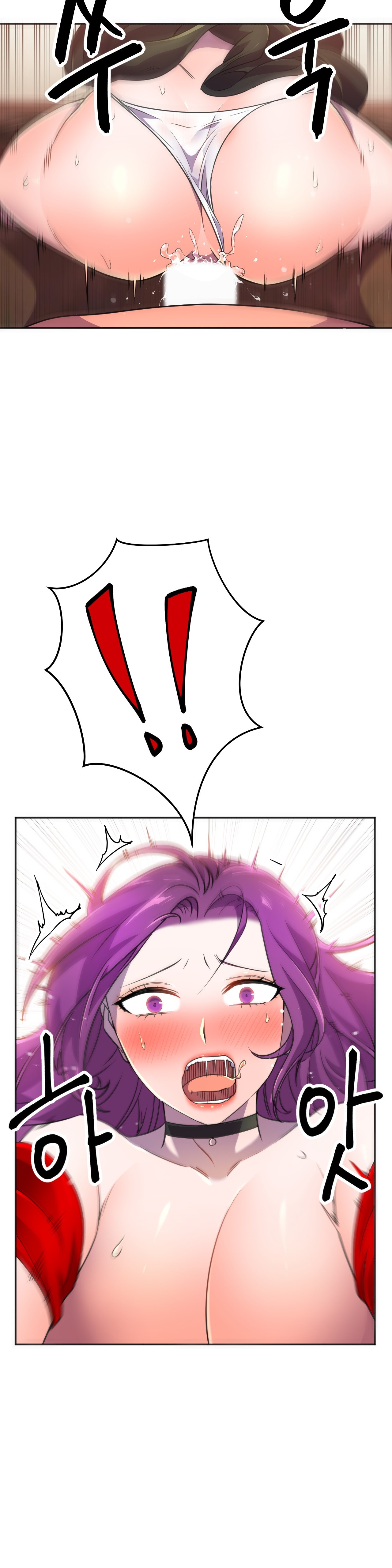 Hero Manager Raw - Chapter 11 Page 16