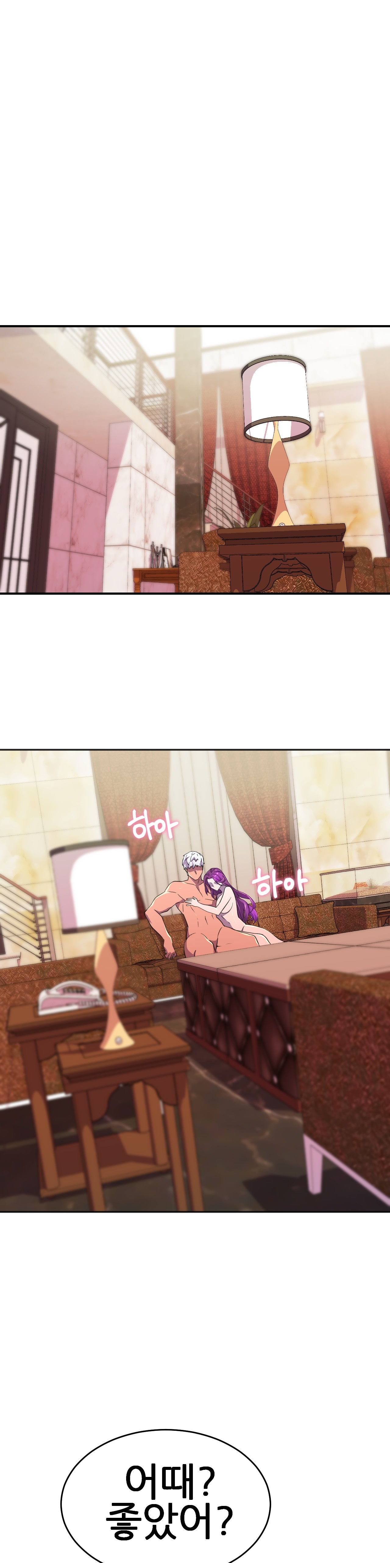 Hero Manager Raw - Chapter 11 Page 26