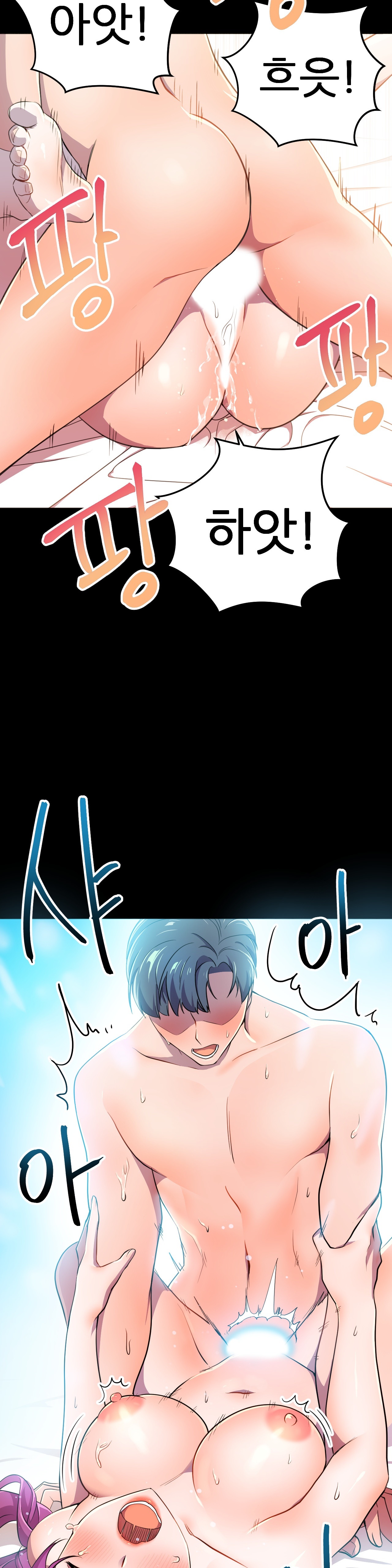 Hero Manager Raw - Chapter 11 Page 36