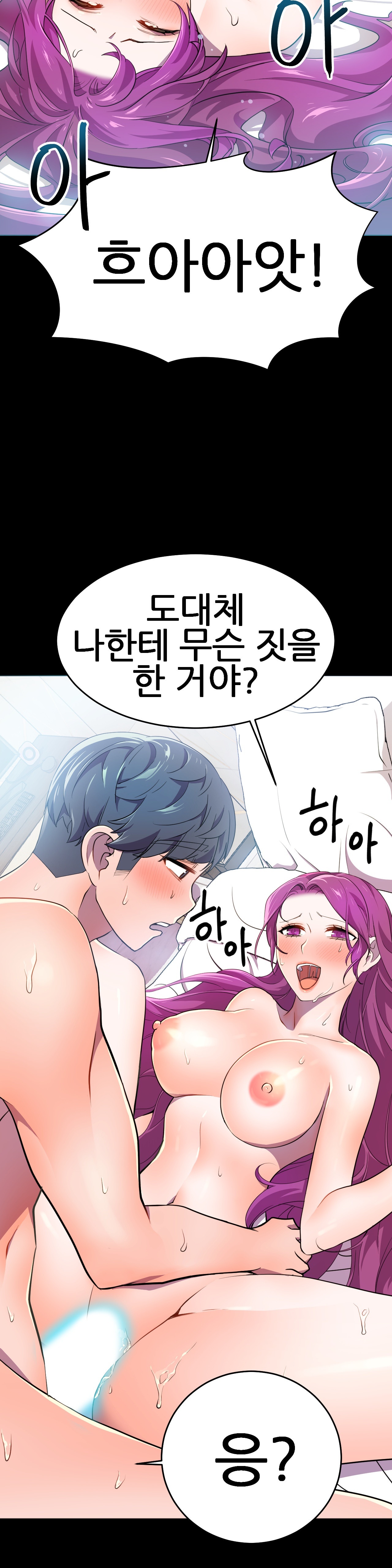 Hero Manager Raw - Chapter 11 Page 37