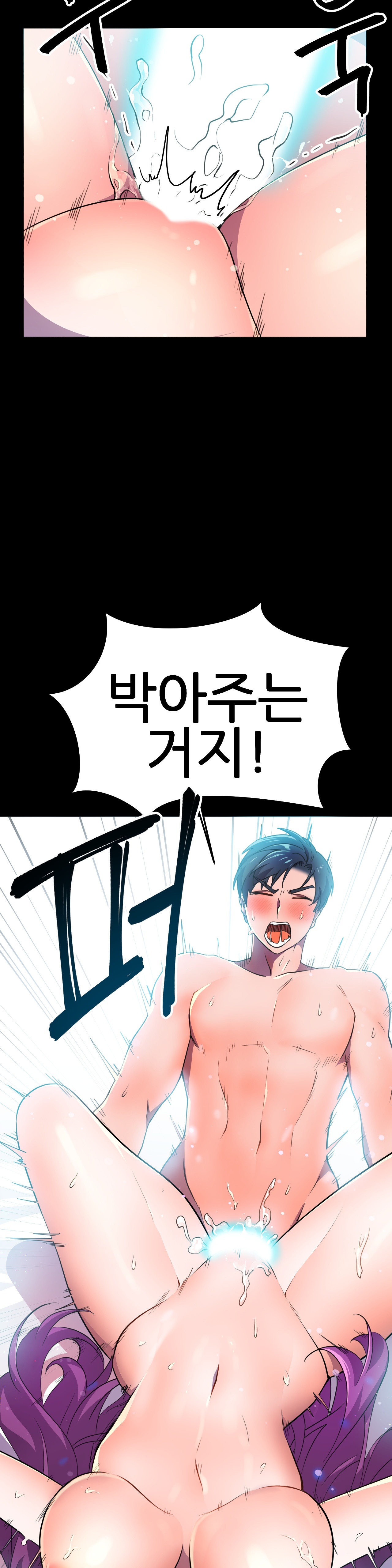 Hero Manager Raw - Chapter 11 Page 41