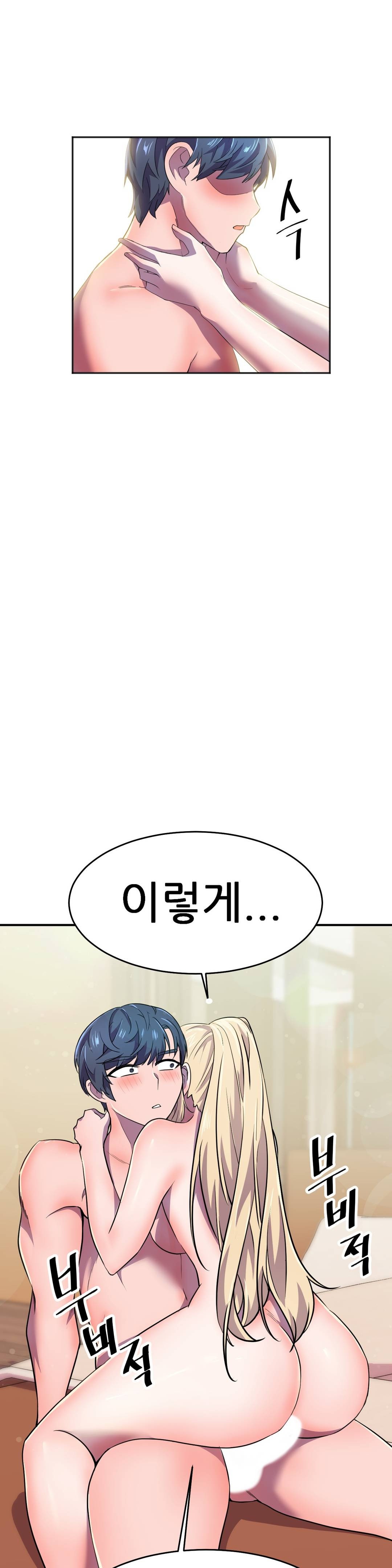 Hero Manager Raw - Chapter 14 Page 24