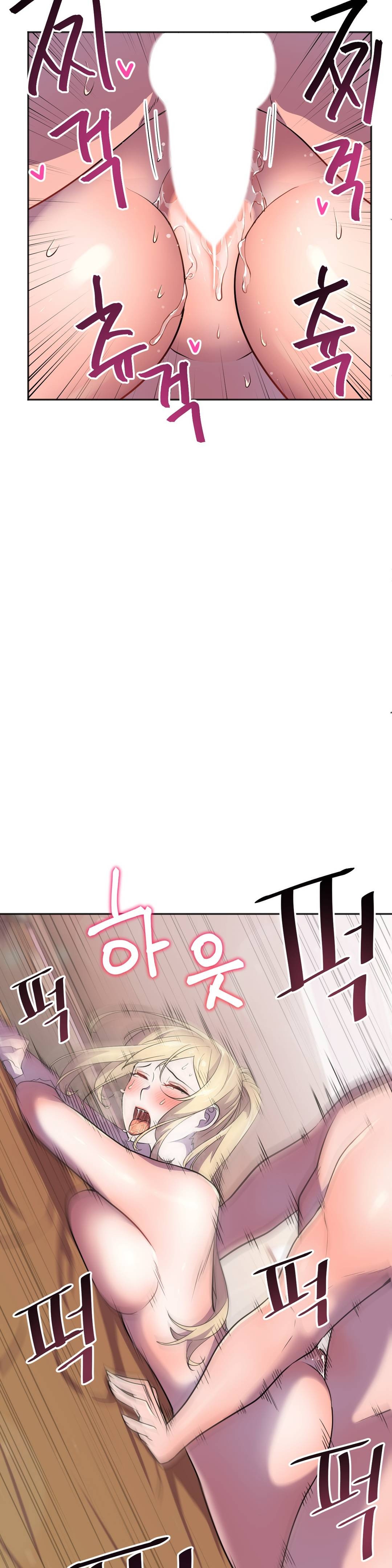 Hero Manager Raw - Chapter 15 Page 14