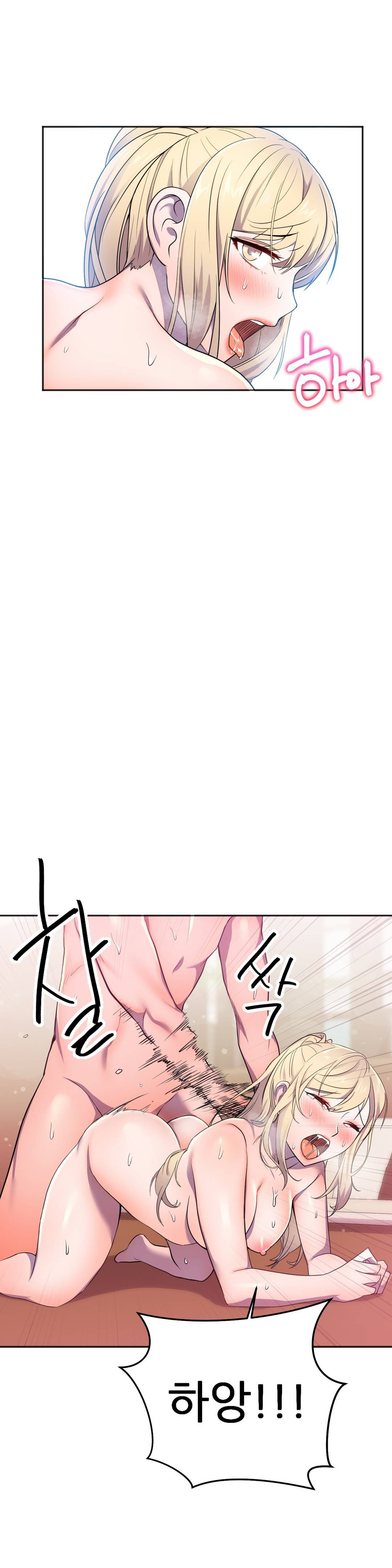 Hero Manager Raw - Chapter 15 Page 2