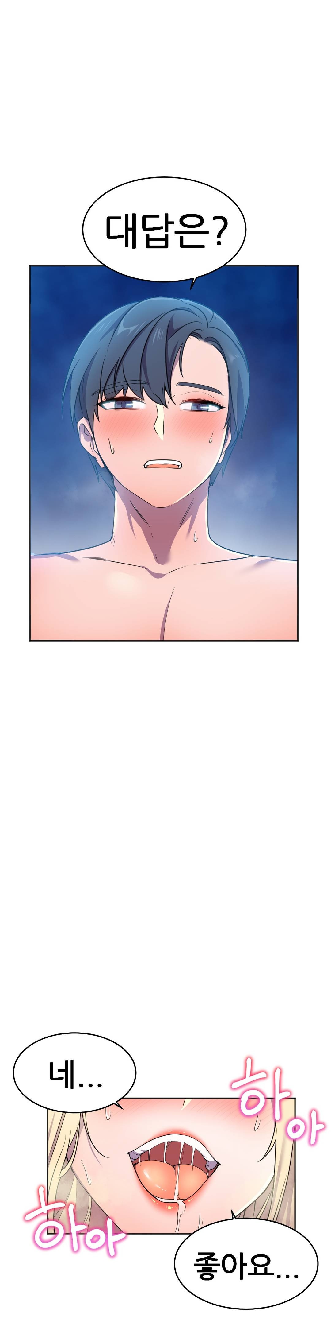 Hero Manager Raw - Chapter 15 Page 3