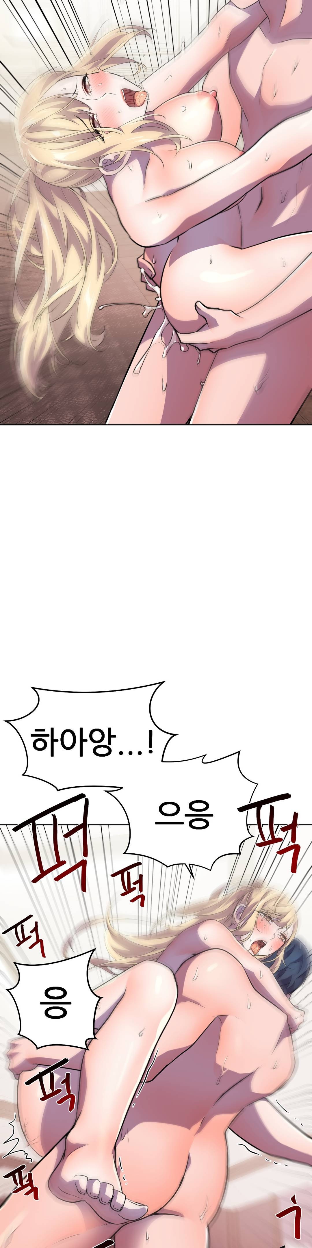 Hero Manager Raw - Chapter 15 Page 35