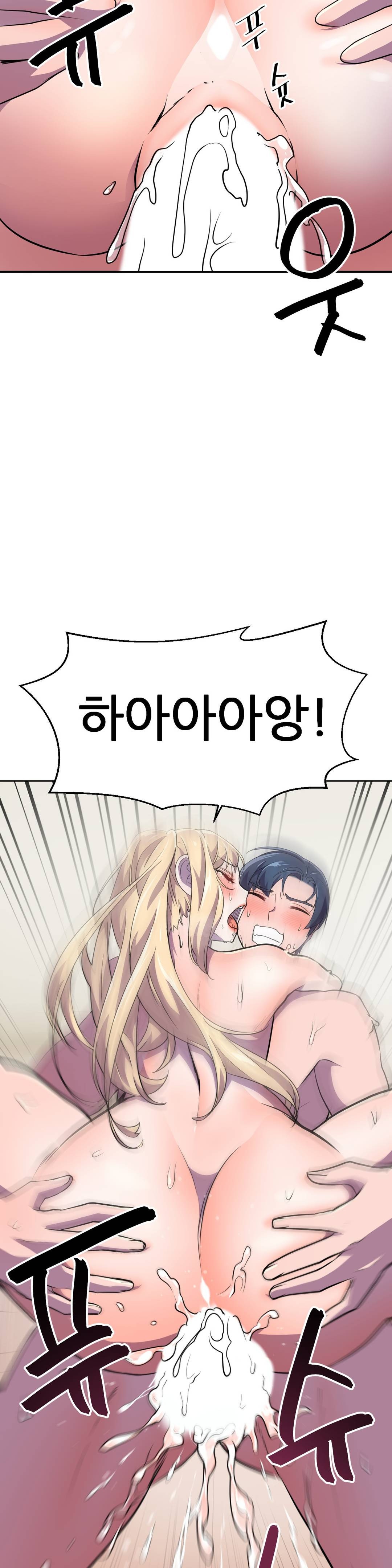 Hero Manager Raw - Chapter 15 Page 38