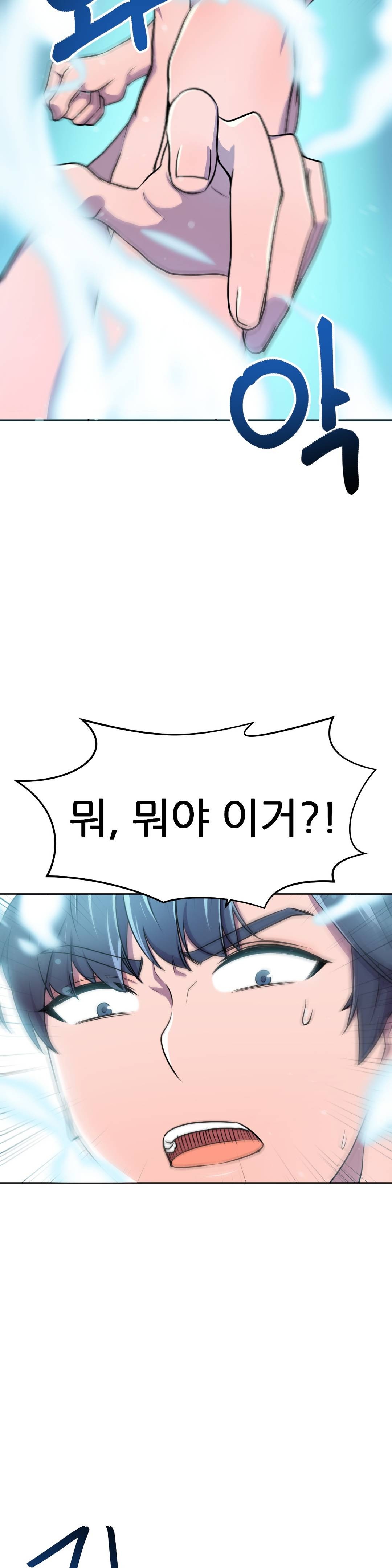 Hero Manager Raw - Chapter 15 Page 48