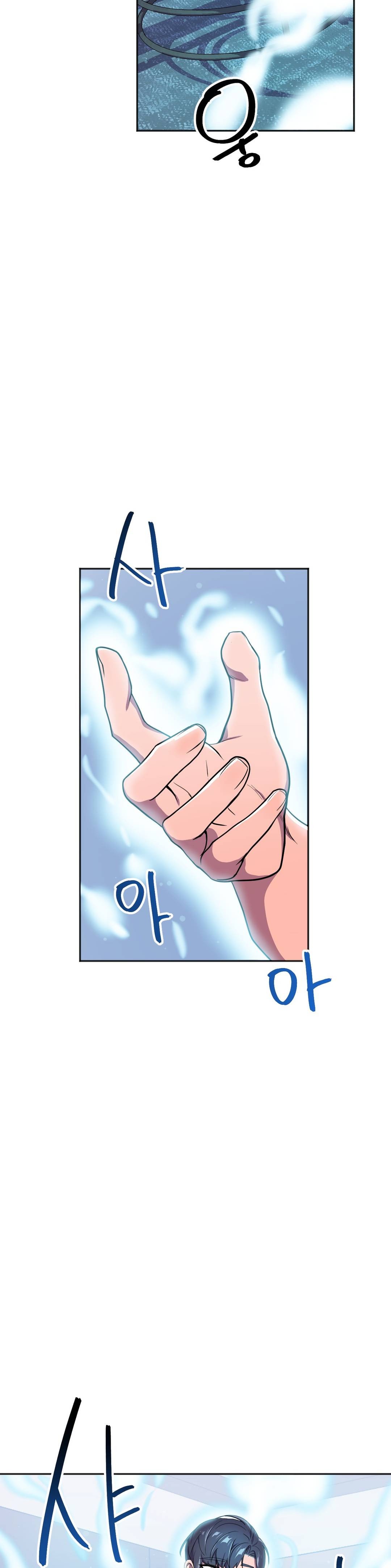 Hero Manager Raw - Chapter 15 Page 50