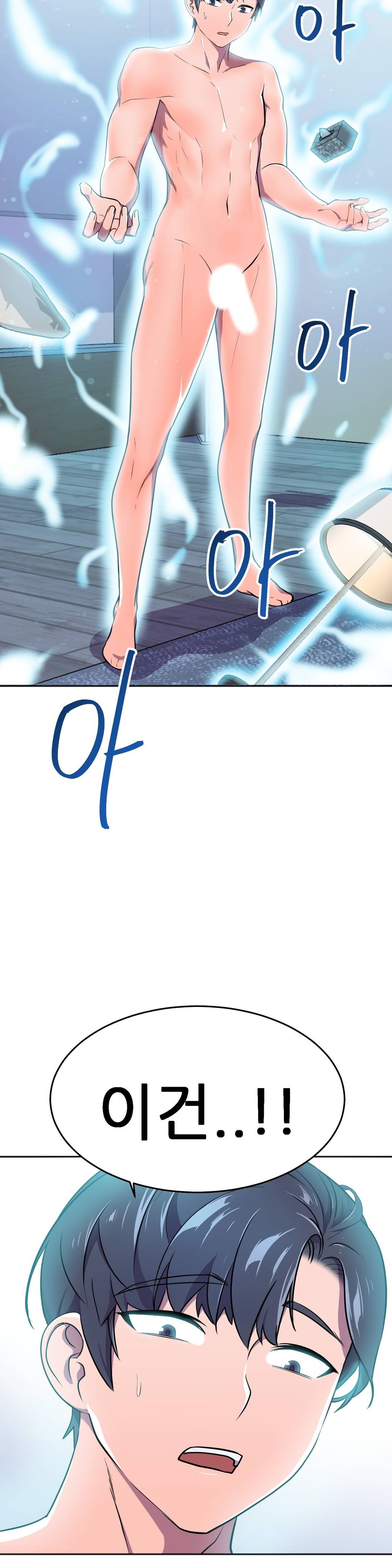 Hero Manager Raw - Chapter 15 Page 51