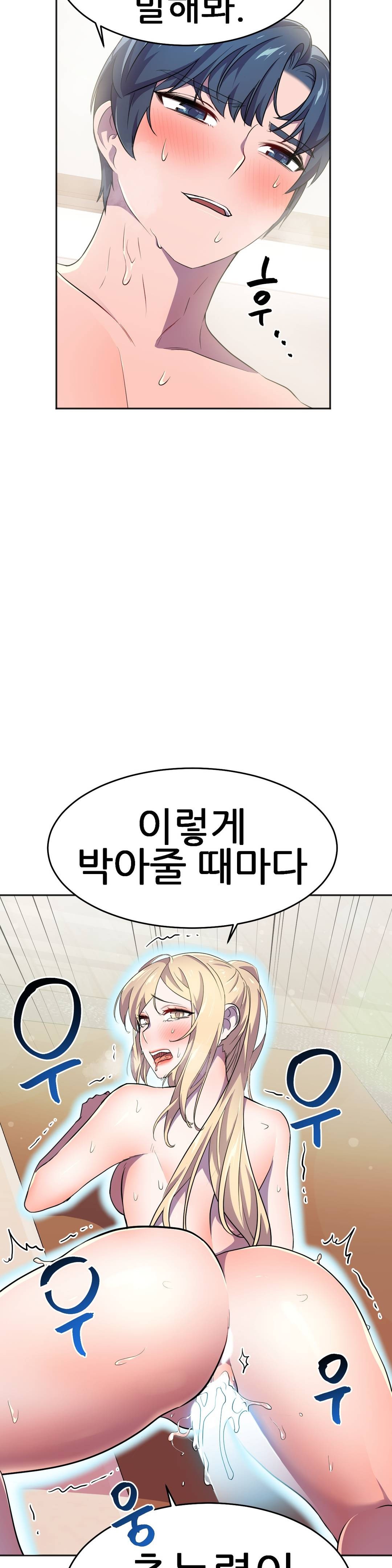 Hero Manager Raw - Chapter 15 Page 9