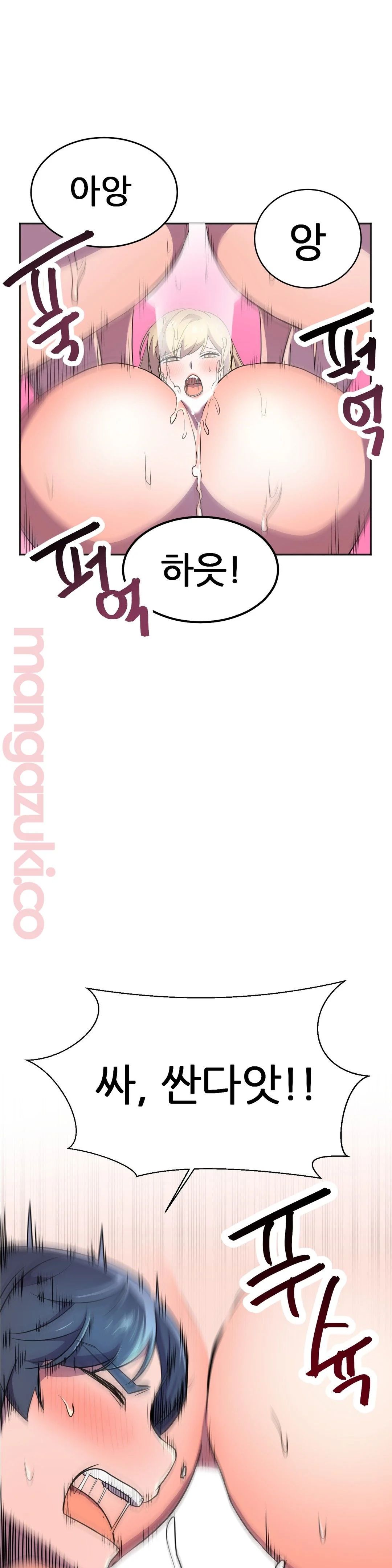 Hero Manager Raw - Chapter 21 Page 1