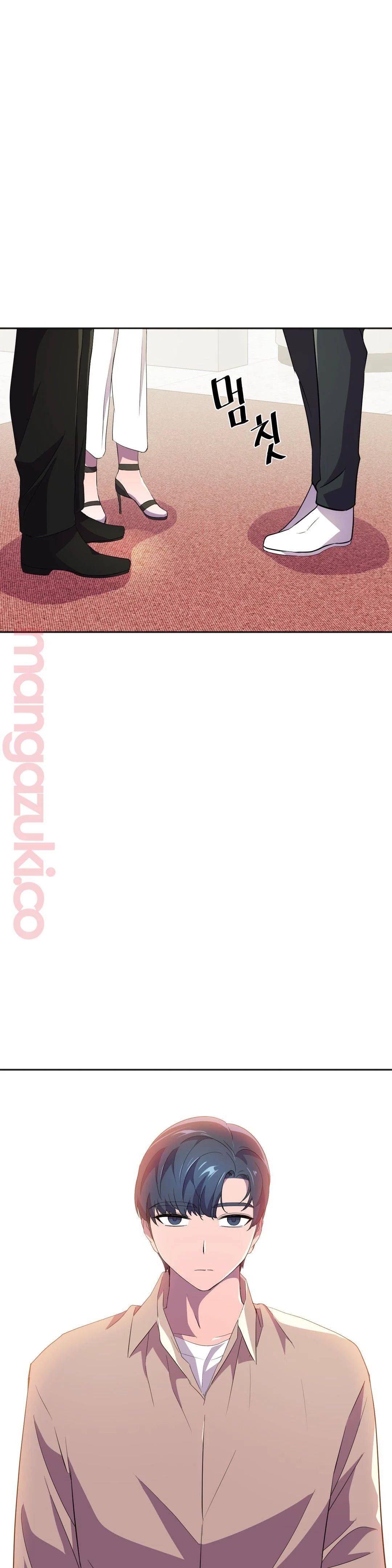 Hero Manager Raw - Chapter 21 Page 17