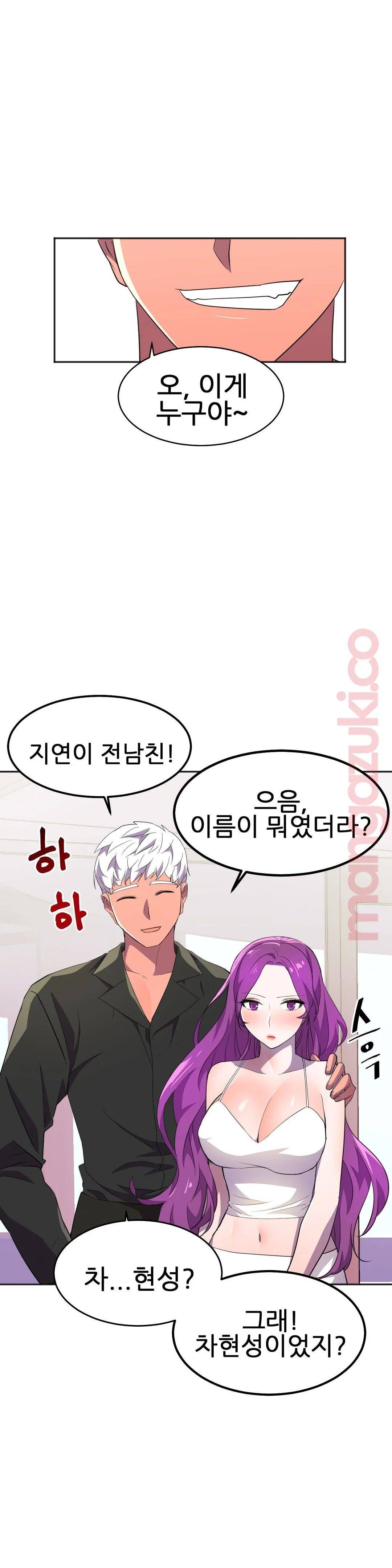 Hero Manager Raw - Chapter 21 Page 20