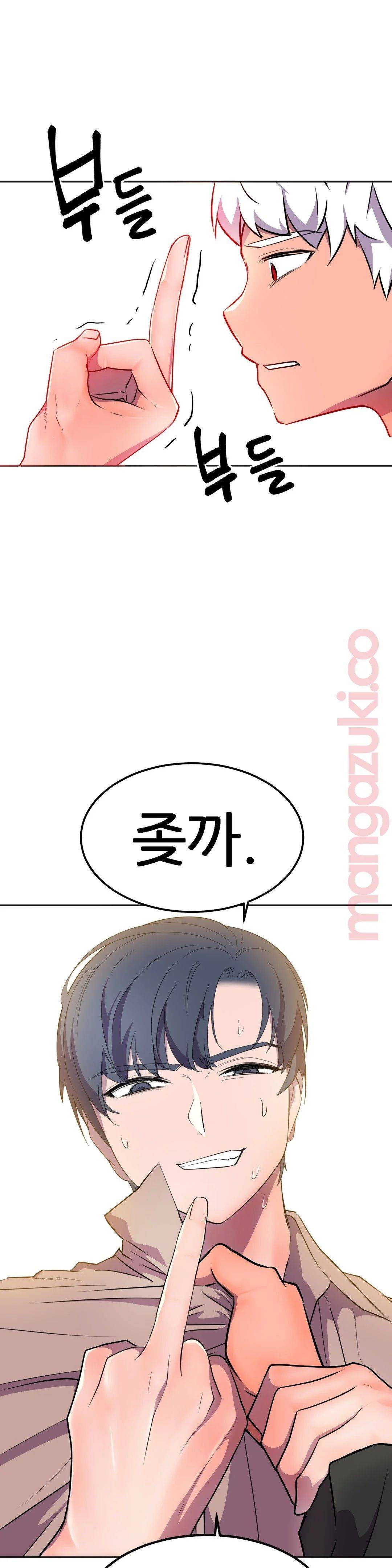 Hero Manager Raw - Chapter 21 Page 36