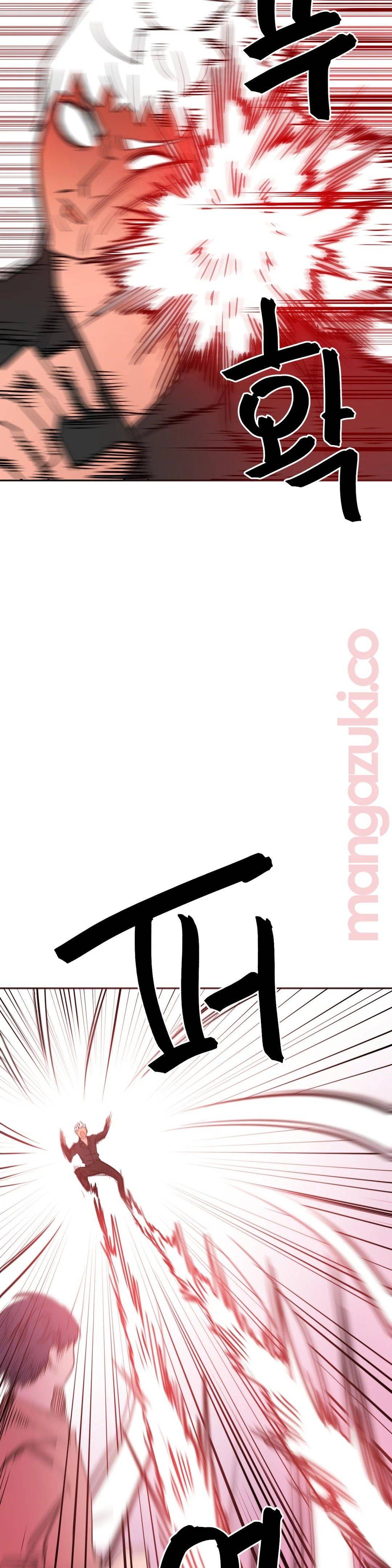 Hero Manager Raw - Chapter 21 Page 38