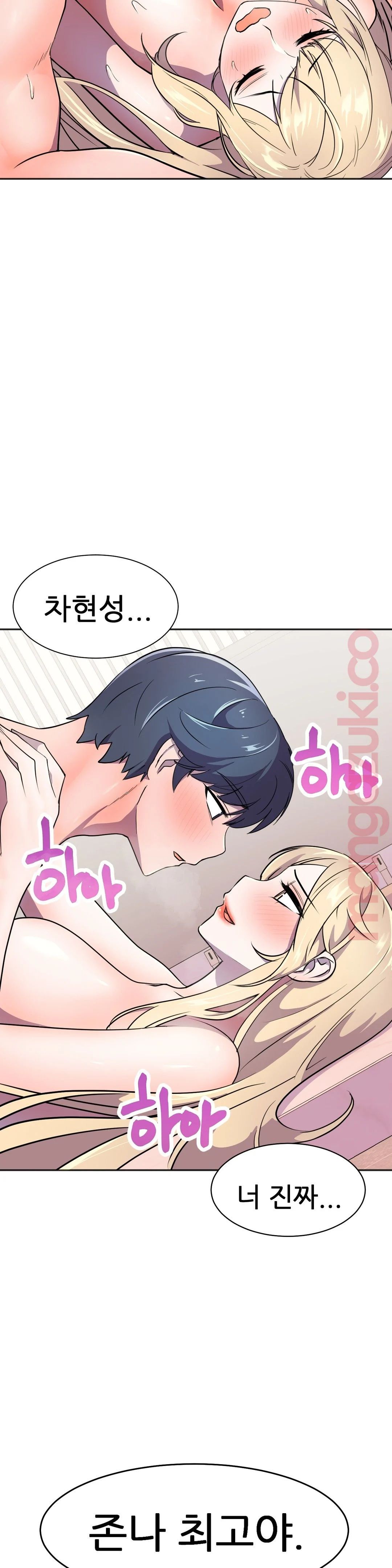 Hero Manager Raw - Chapter 21 Page 4