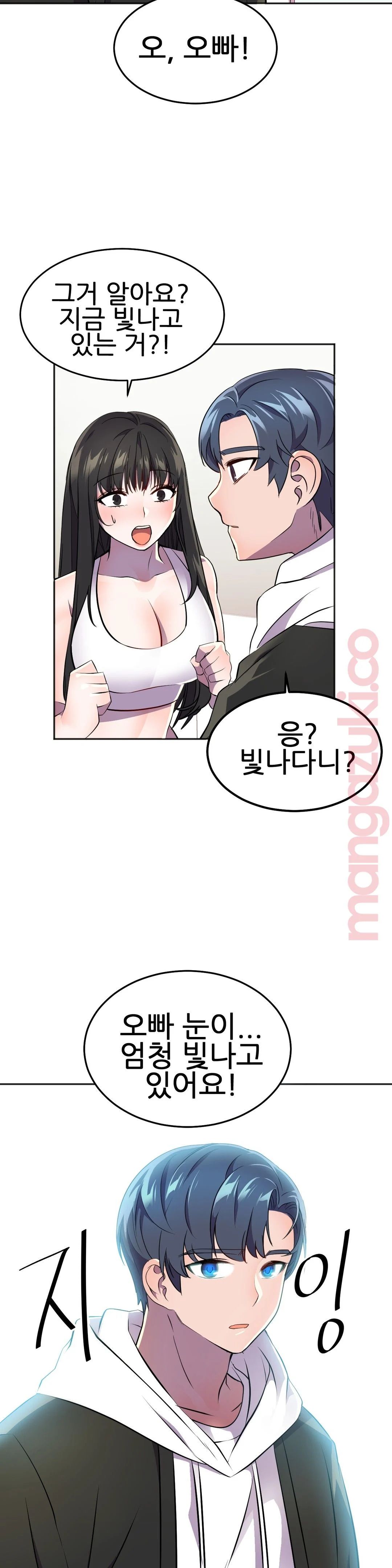 Hero Manager Raw - Chapter 24 Page 32